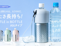 株式会社アトラスのプレスリリース画像