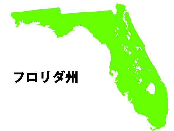 フロリダ州