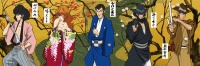 ルパン三世シリーズ初の浮世絵が登場！伊勢丹新宿店「LUPINISSIMO IN ISETAN 2016」にて先行販売