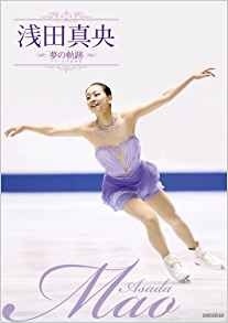 浅田真央を狙うフジテレビに厳しい意見 過去の 仕打ち は忘れない デイリーニュースオンライン