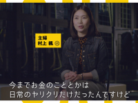 マネックス証券株式会社のプレスリリース画像