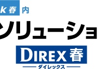 株式会社アピリッツのプレスリリース画像