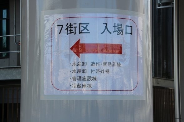 town20161219141328.jpg