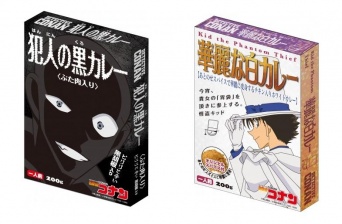 どっちも食べてみたい