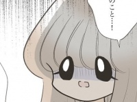 し、辛辣すぎる……!!!　不倫した旦那のことを「もっと教育して」と言われた奥さんは……【34歳の生きる道 #95】