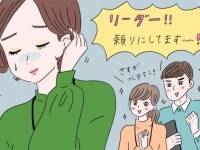年齢とともに上がる立場。自信がない人に意識してほしい4つのこと