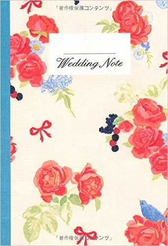 結婚前に役に立つ！結婚情報誌『ゼクシィの花嫁ノート』
