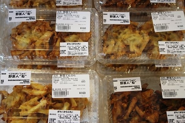 宮崎の農産物直売所には、がねがズラっと