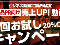 株式会社プロストのプレスリリース画像