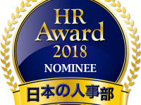 株式会社保健同人社のプレスリリース画像