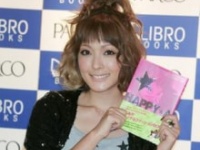 平山あや