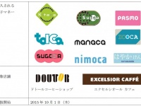 株式会社　ドトールコーヒーのプレスリリース画像