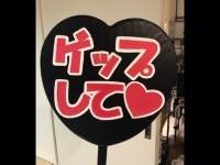 遠くからでも見えそう（写真はふみ 2mさん提供。編集部でトリミング）