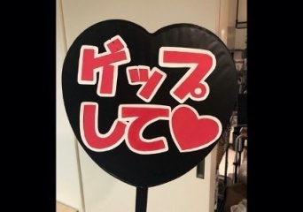遠くからでも見えそう（写真はふみ 2mさん提供。編集部でトリミング）