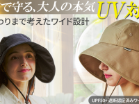 株式会社RICOのプレスリリース画像