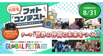 株式会社プランニングオフィスエスエムエスのプレスリリース画像