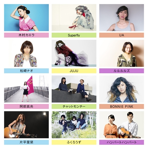 デビュー25周年のウルフルズが女性アーティストによるカバーアルバム発売！ 14thアルバム＆全国ツアーも