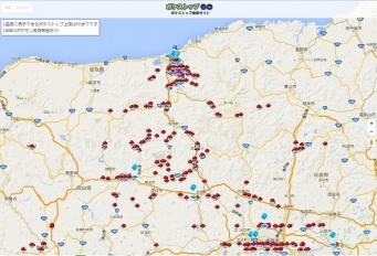 鳥取県のポケストップ情報