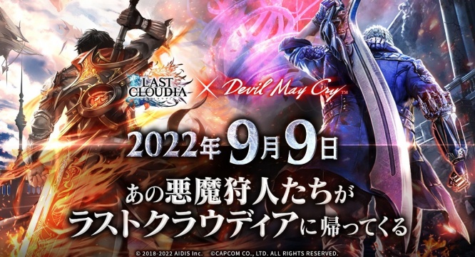 株式会社アイディスのプレスリリース画像