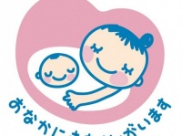 【妊婦さんに聞いた】“マタニティマーク”つけていて「良かった」話