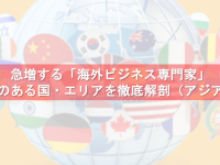 株式会社Resorzのプレスリリース画像