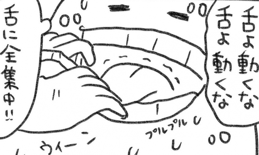 舐めたいわけじゃないのに...！　歯医者での「悩み」描いた漫画に共感の声相次ぐ