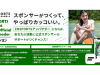 ジェミー株式会社のプレスリリース画像