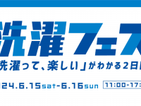 みなとみらいPRセンターのプレスリリース画像