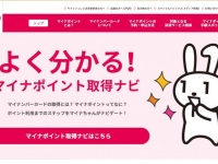 （公式サイトから）