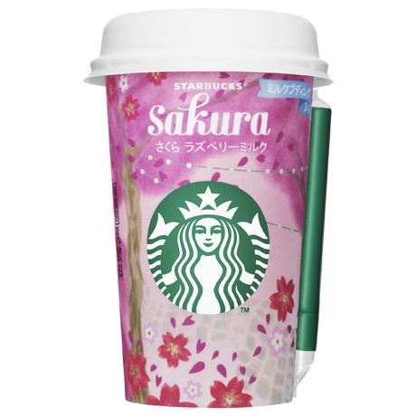 スターバックス® さくら ラズベリーミルク