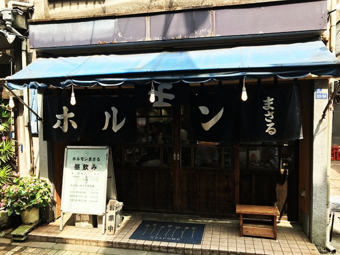 hormone-masaru-yakiniku4