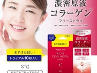 株式会社ビューティーワールドのプレスリリース画像
