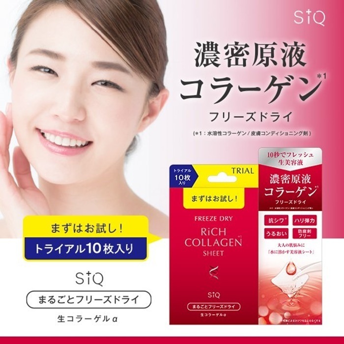 株式会社ビューティーワールドのプレスリリース画像