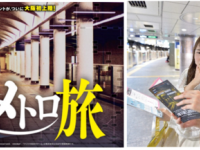 株式会社ＳＣＲＡＰのプレスリリース画像