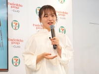 日本限定カラーも登場！　セブン-イレブン新発売「twinkle pop by. CLIO」の魅力を“ゆうこす”が熱弁