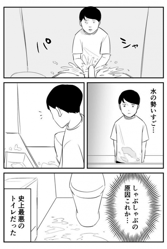 しゃぶしゃぶのまさかの原因が判明（画像は青木ぼんろ＠aobonroさん提供）