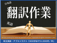 CRL株式会社のプレスリリース画像
