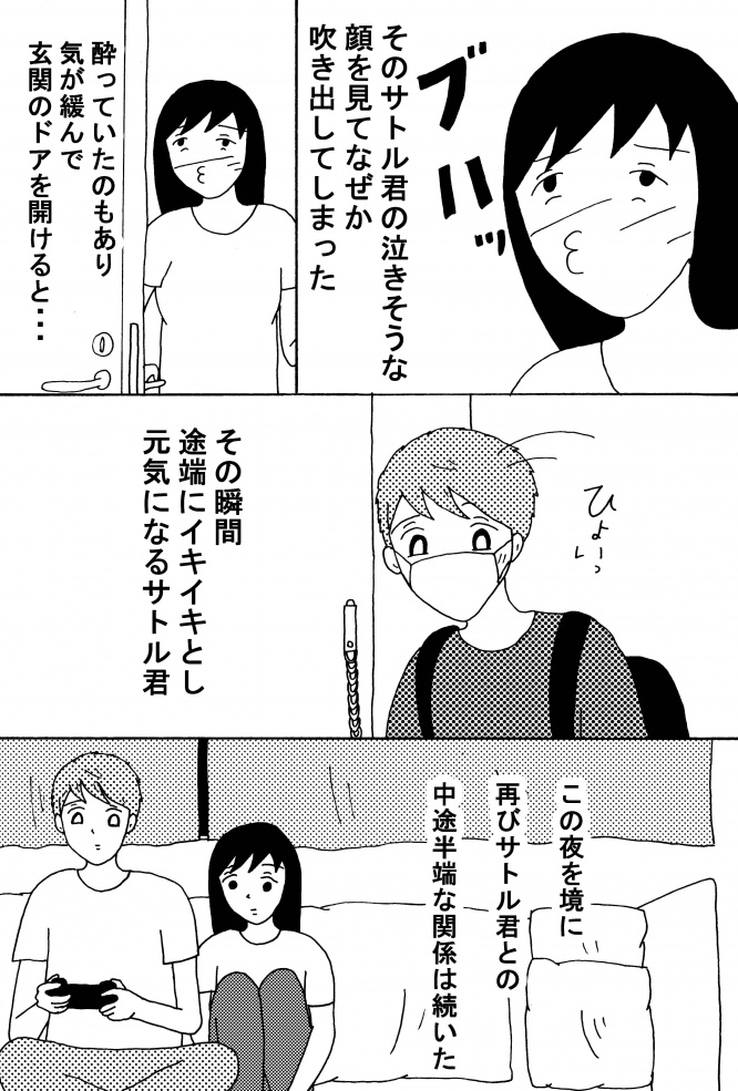 漫画