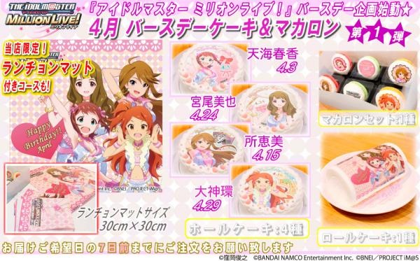 バースデープリントケーキ