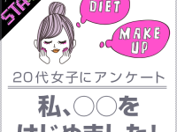 株式会社ルミネクスのプレスリリース画像