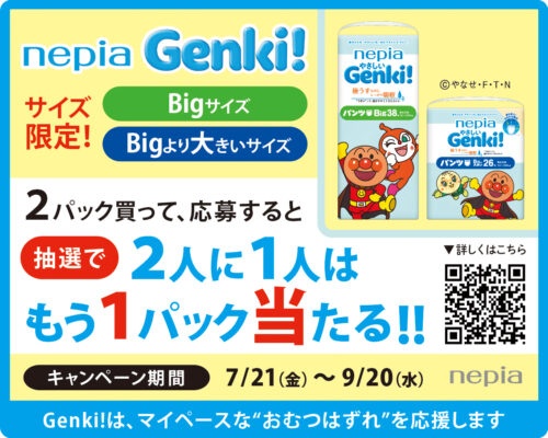 Big-Big大_スウィングPOP_0616