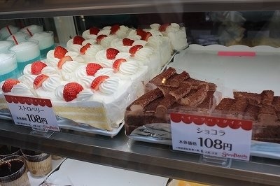 税込108円からとリーズナブル