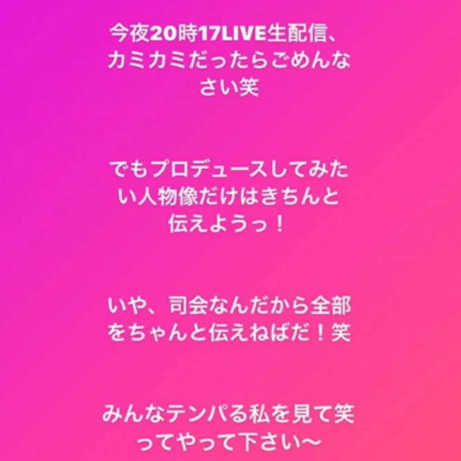 インスタグラム：浜崎あゆみ(@a.you)より