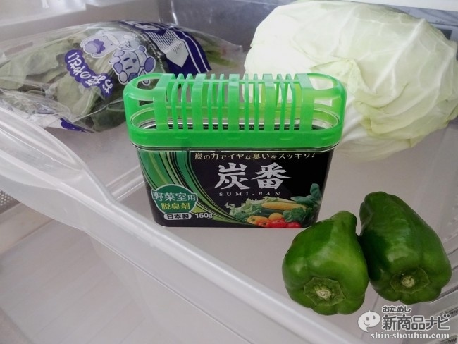1988_炭番野菜室用脱臭剤150g_小久保工業所_使用シーン