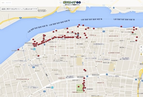 水木しげるロード（境港市）