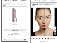 パーフェクト株式会社のプレスリリース画像