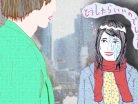 好きな人の前で緊張を和らげる「5つの方法」