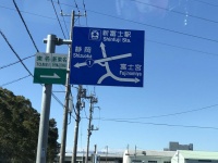 何かに見える...（画像は車で駆け回る旅人（japanexpwy