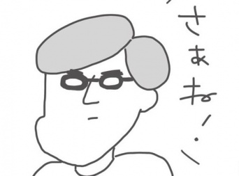 さあ、どうだろうね？　彼女から責められてシラを切る男【メンヘラ系束縛彼氏の実態 #13】