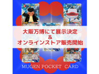株式会社ブランド高知のプレスリリース画像